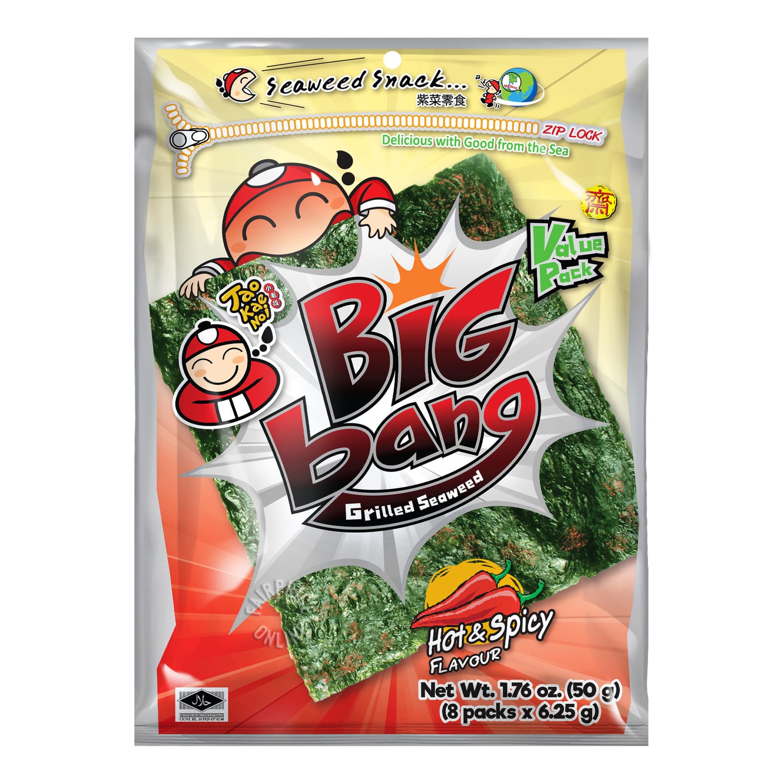 tao kae noi