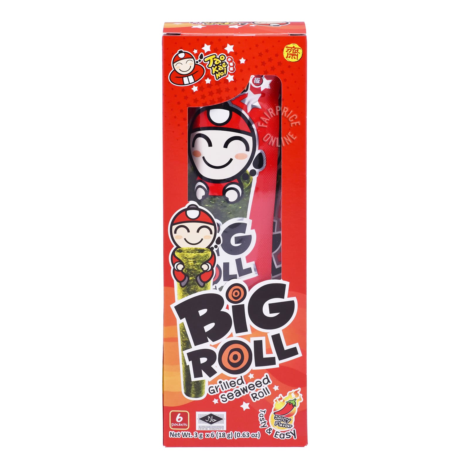 tao kae noi
