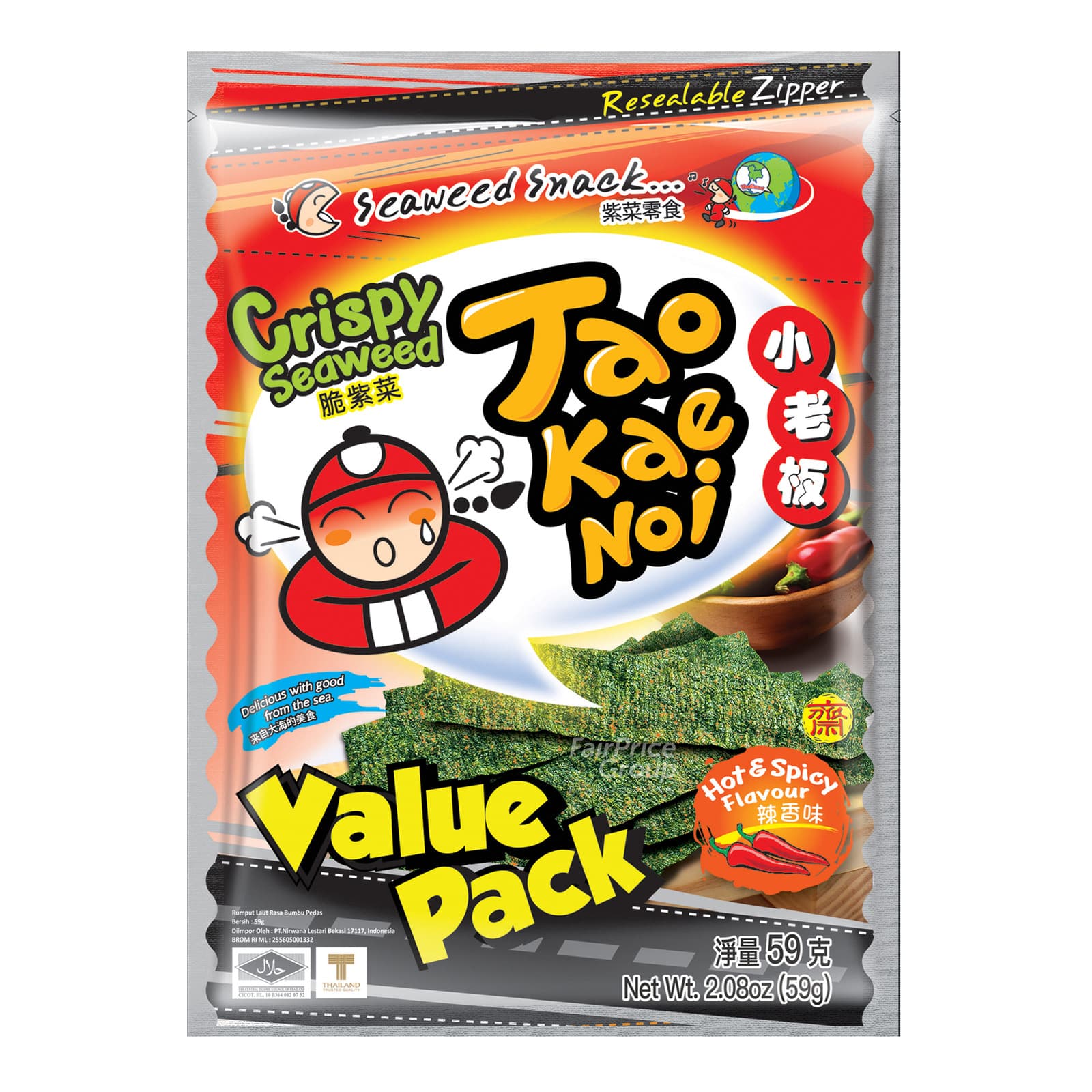 tao kae noi