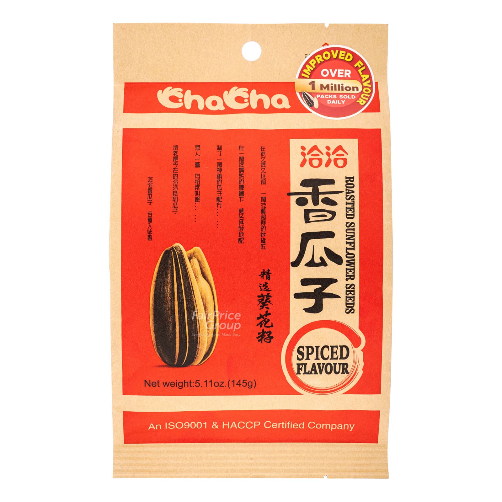 cha cha