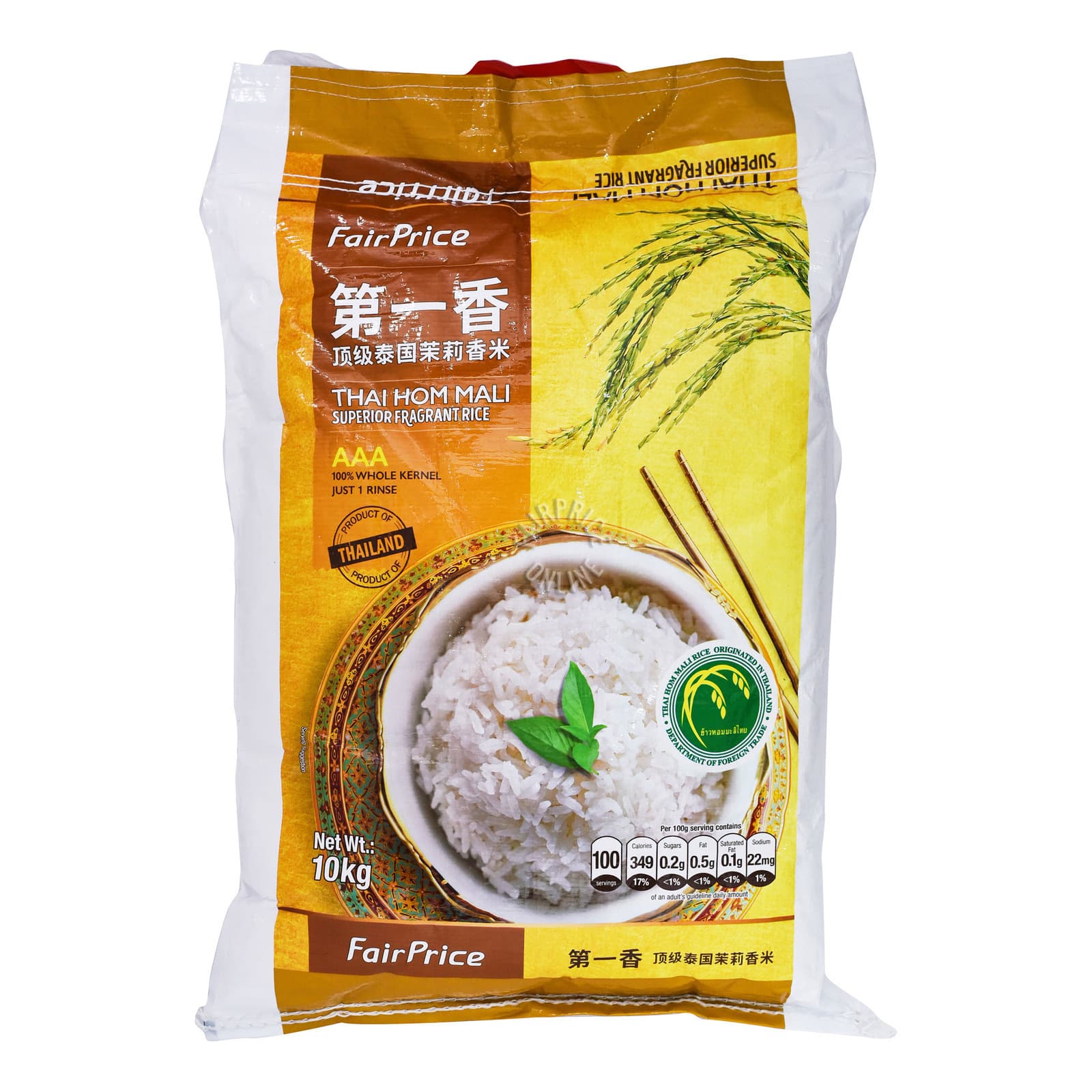 fairprice