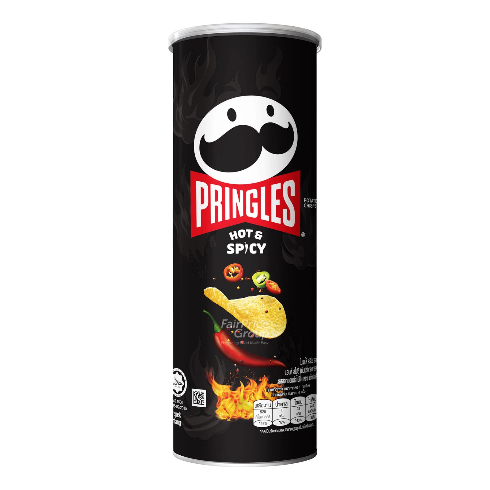 pringles