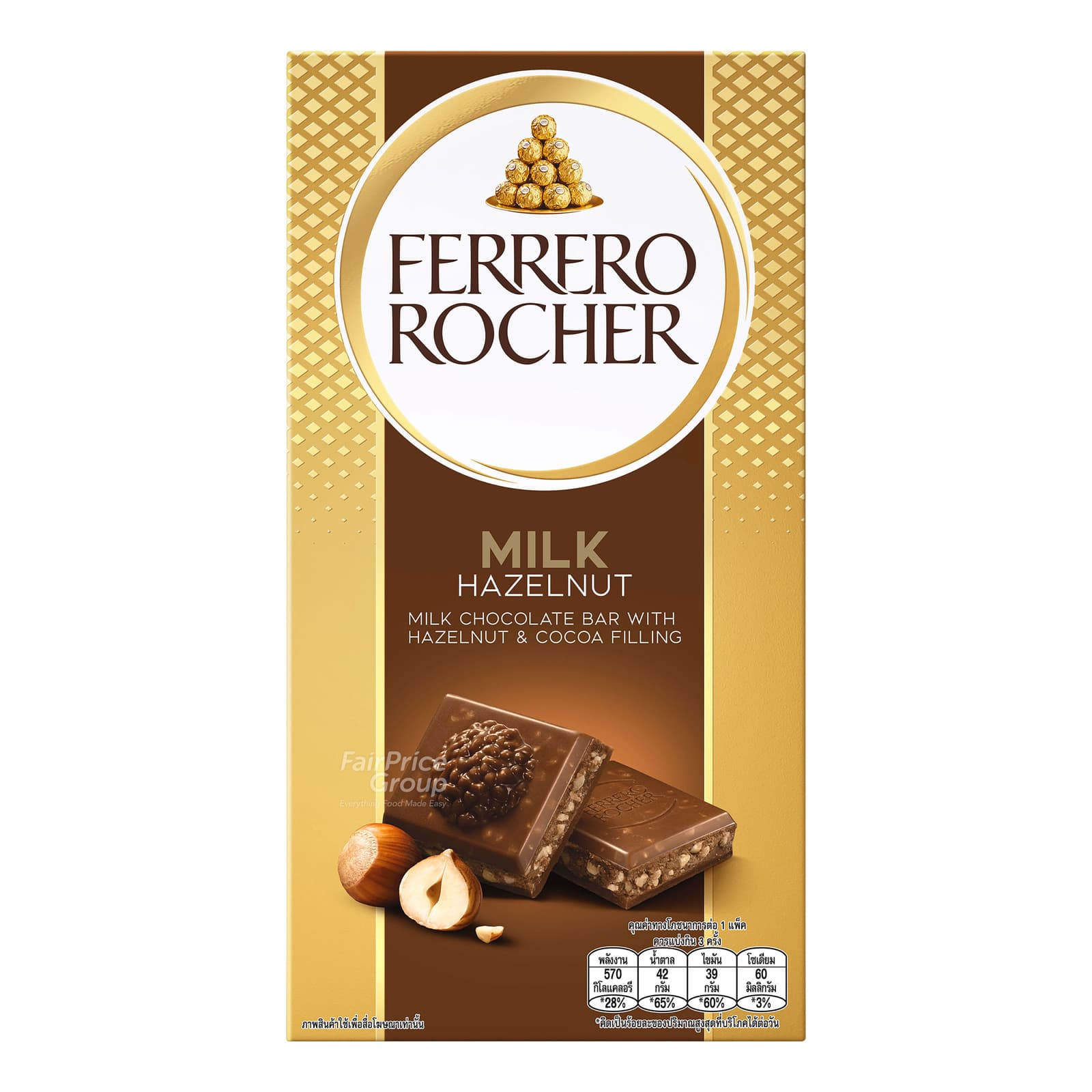 ferrero