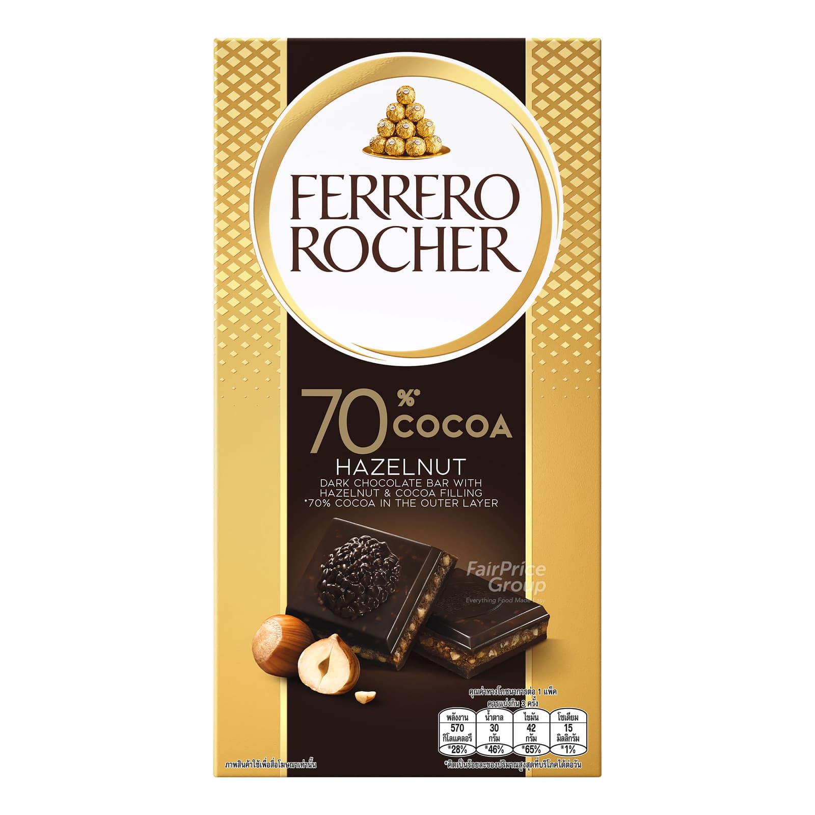 ferrero