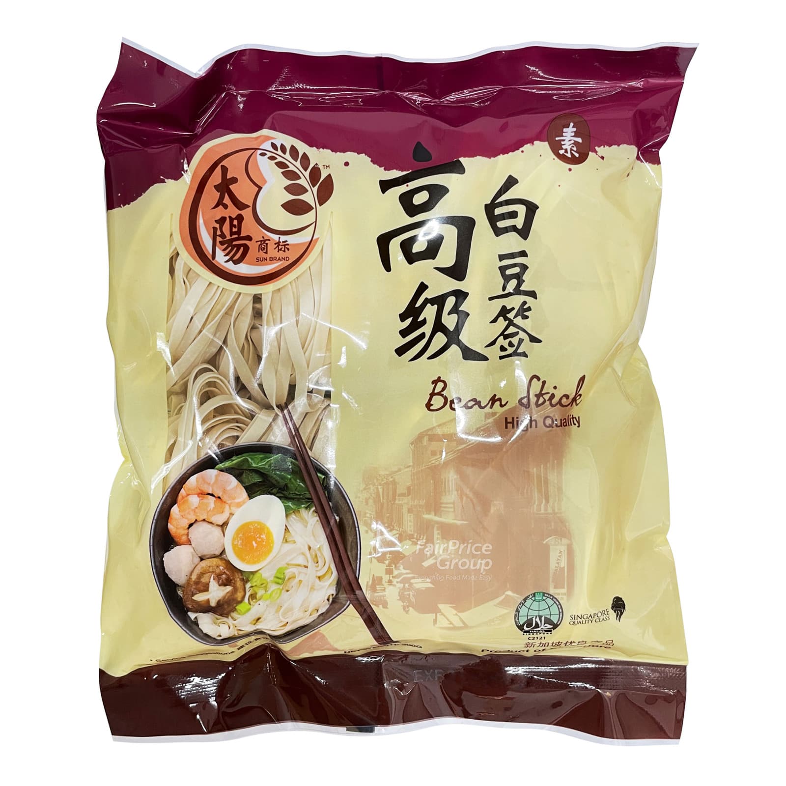 sun brand