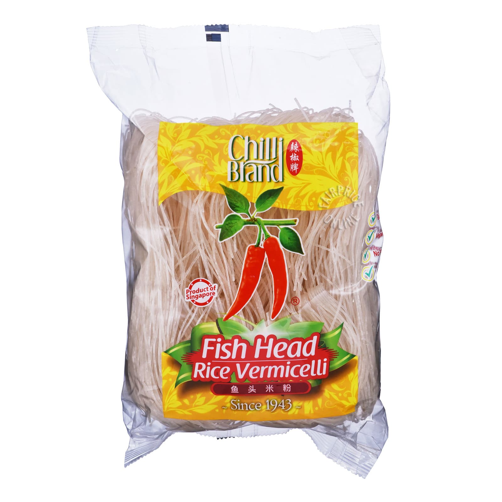 chilli brand
