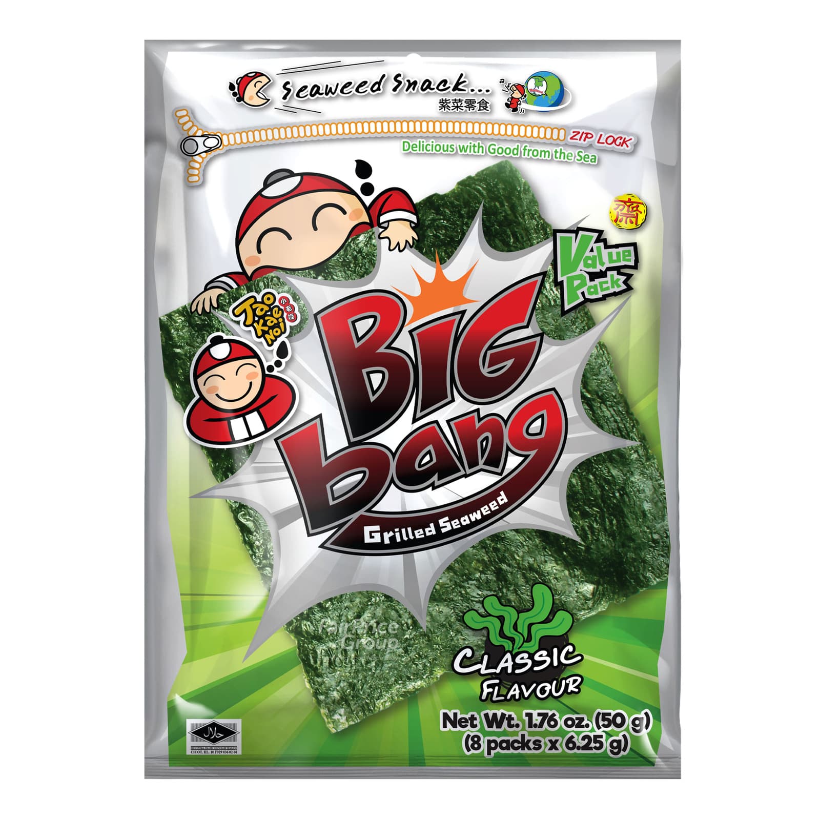 tao kae noi
