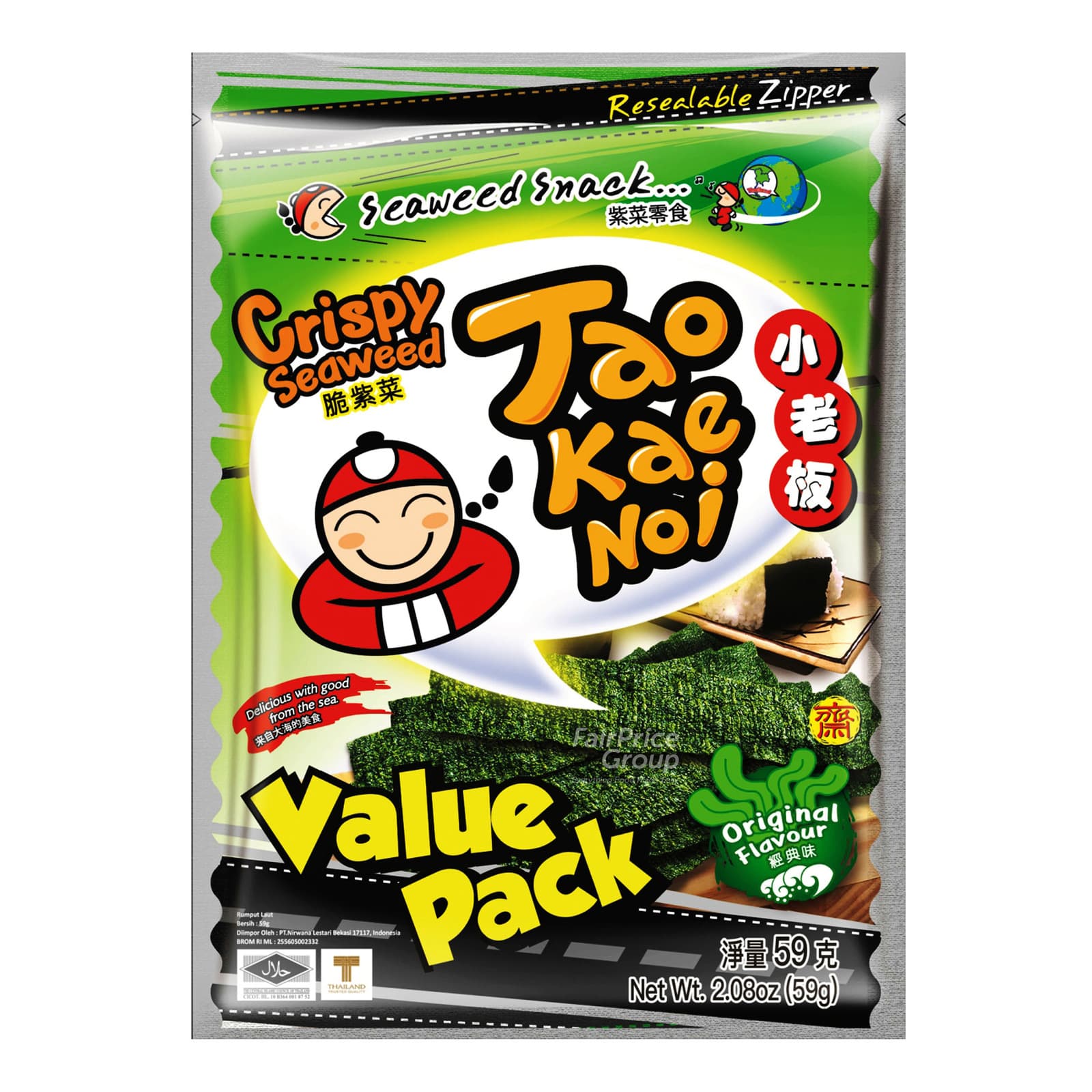 tao kae noi