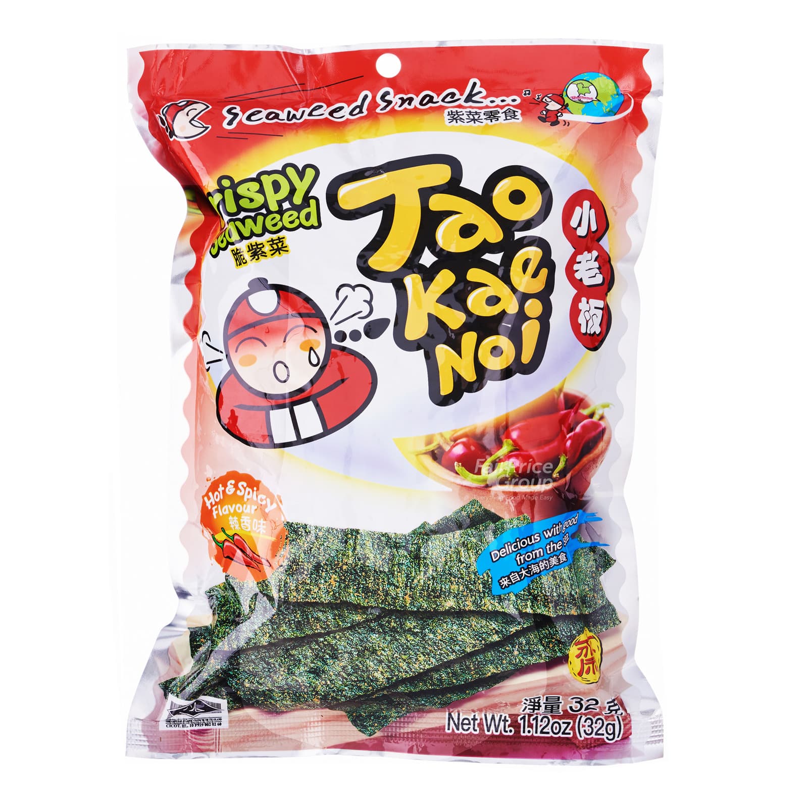 tao kae noi