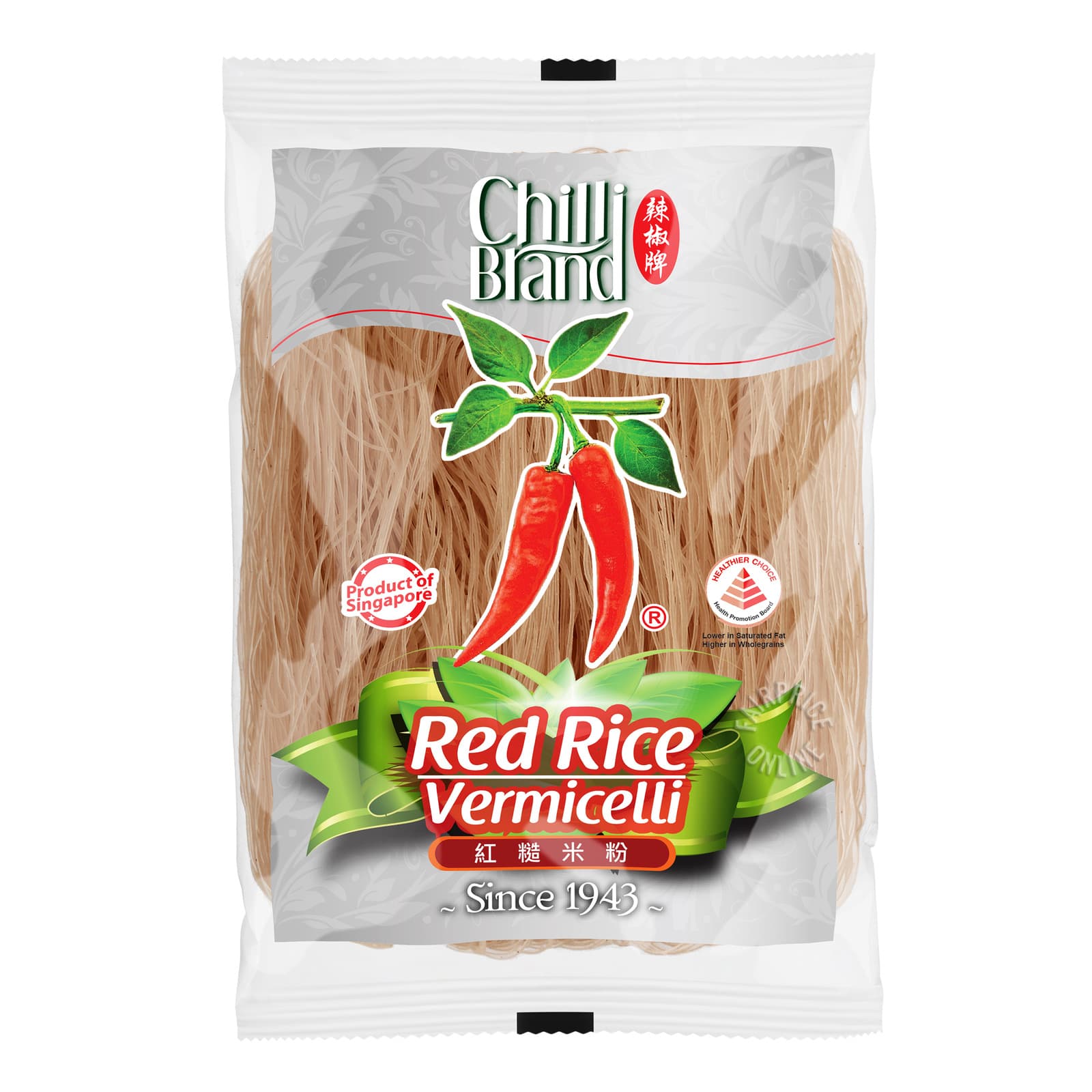 chilli brand