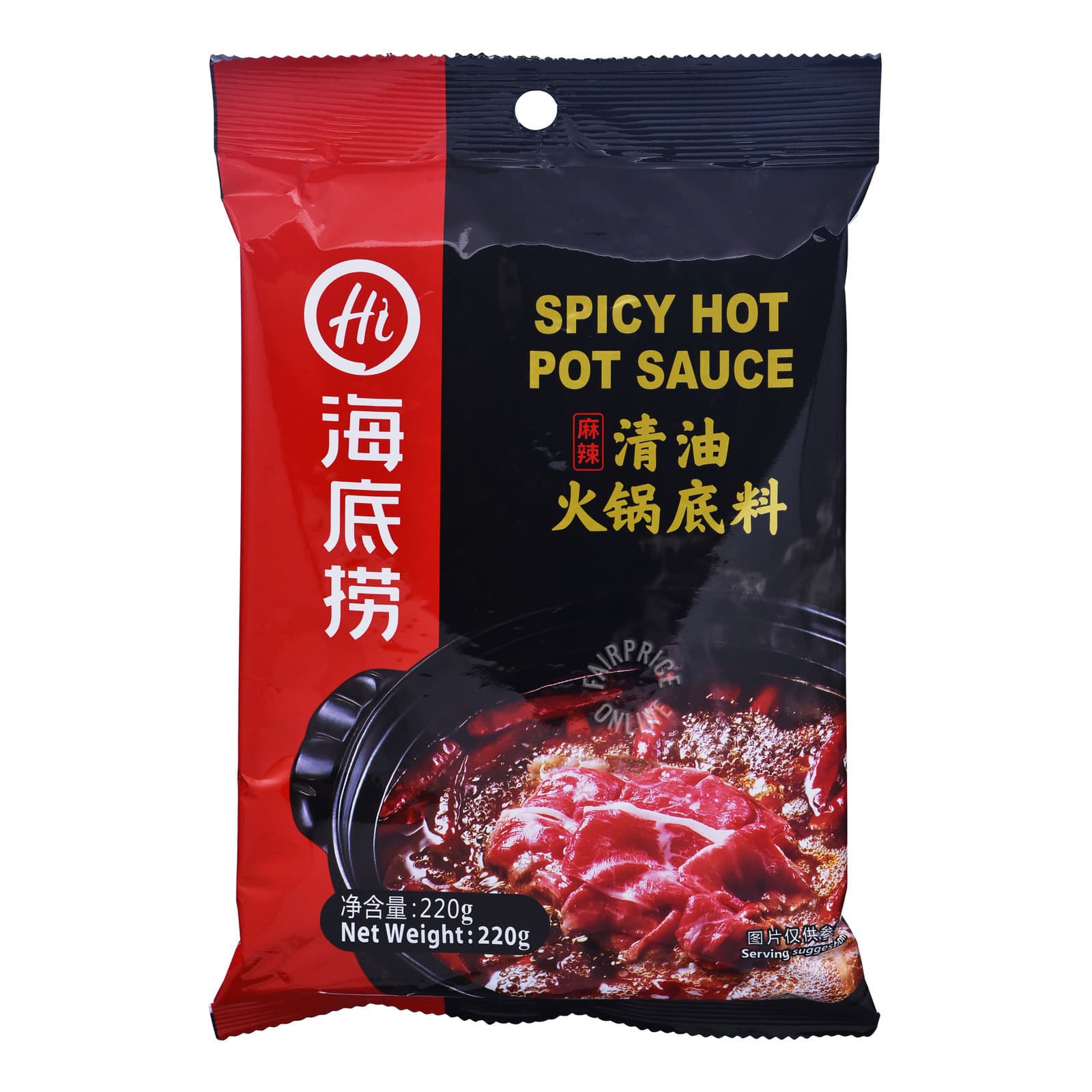 hai di lao