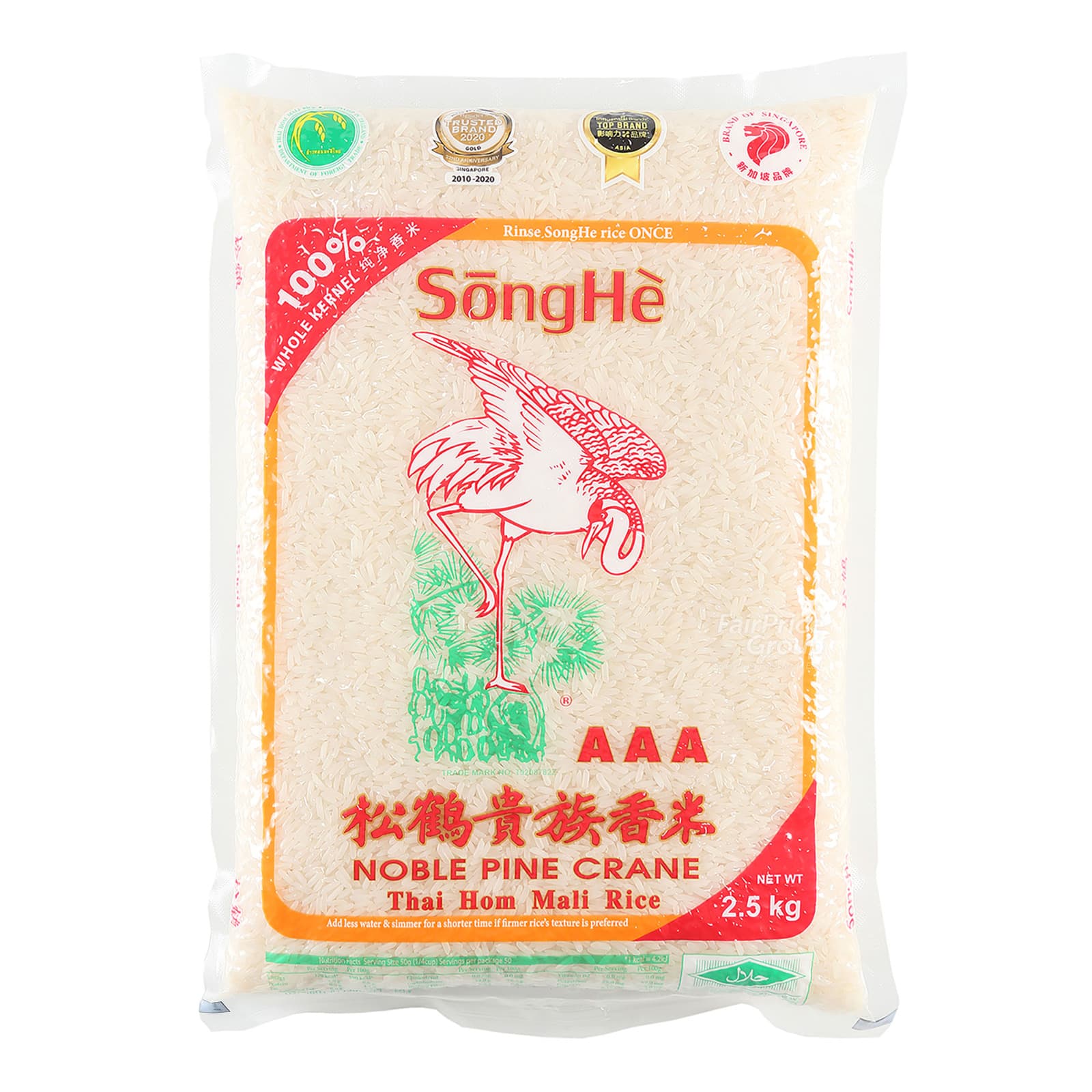 songhe