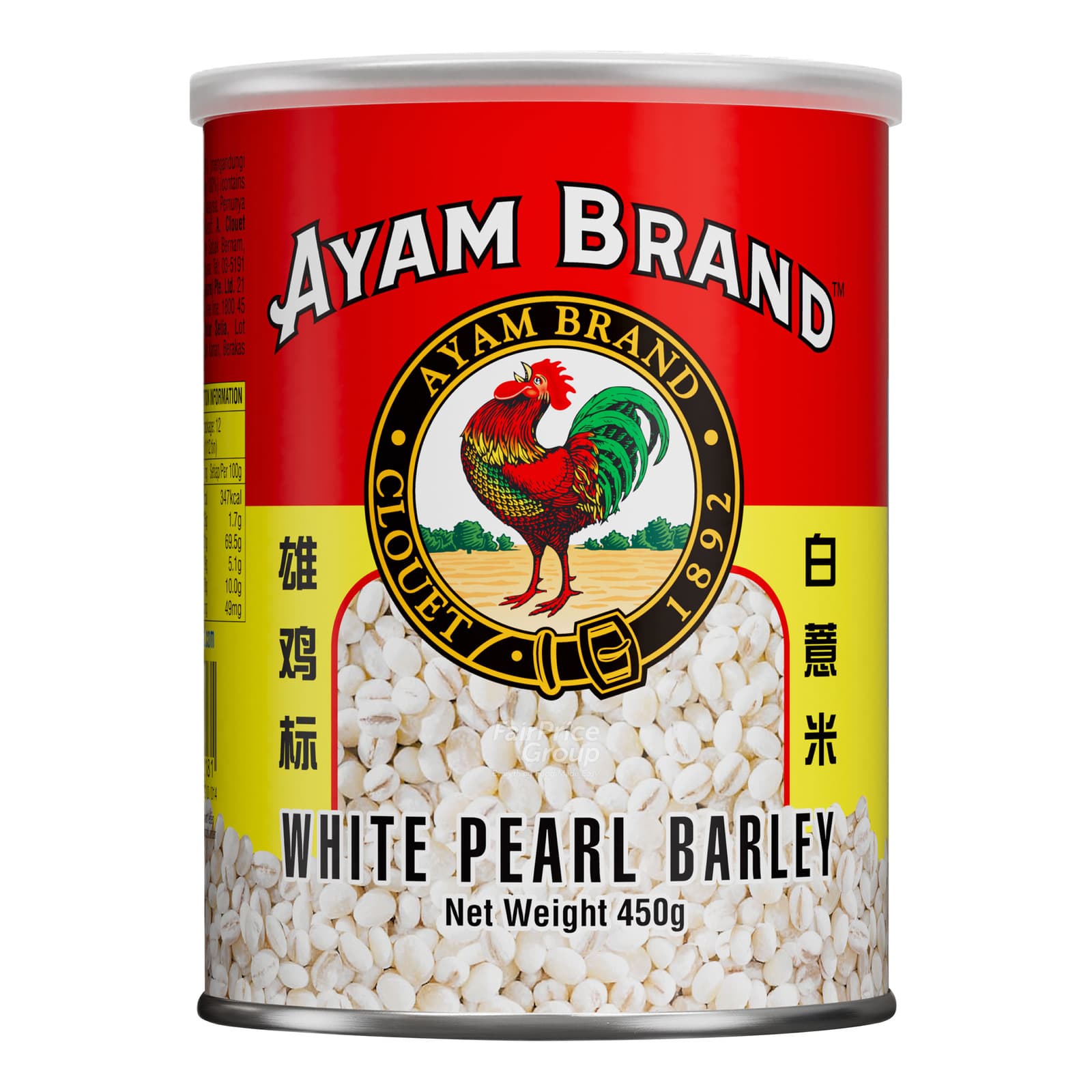 ayam brand