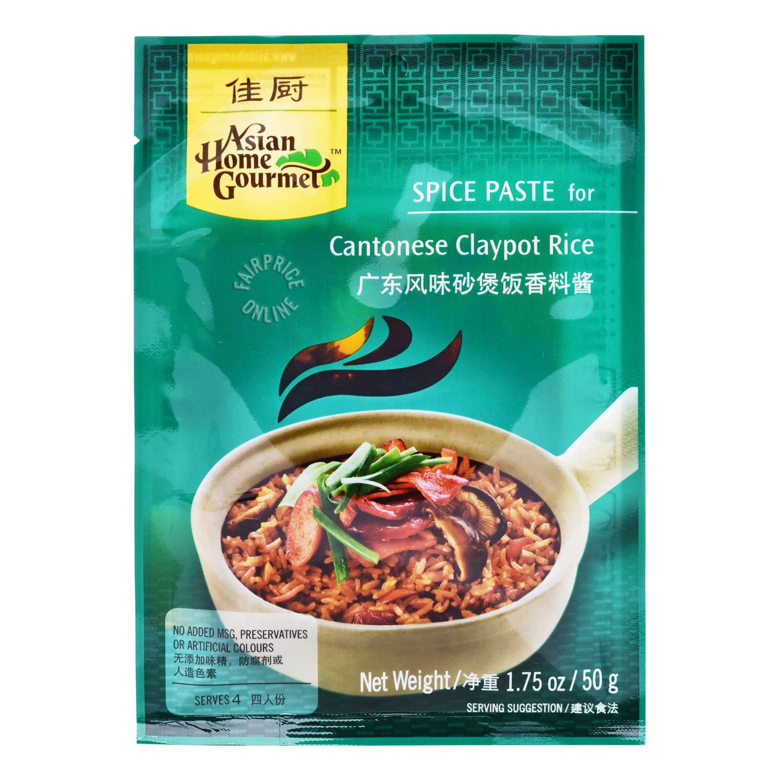 asian home gourmet